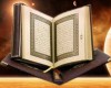 al-qur'an