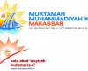 Muktamar Muhammadiyah 47 Makassar